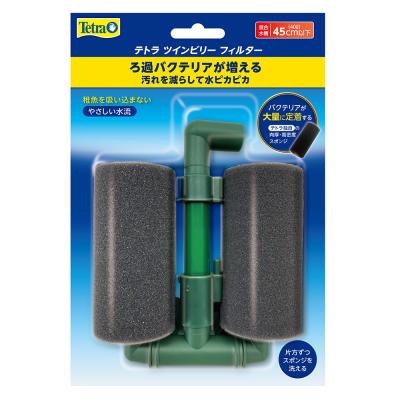 スポンジフィルター 　アクアリウム 水槽スポンジフィルター45点セット水槽 楽天市場】水槽用 スポンジフィルター スポンジ フィルター