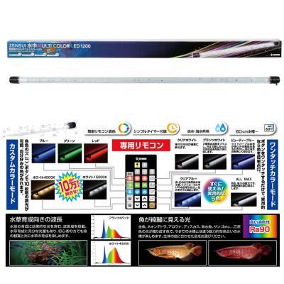 水中ライト 水槽 120cmのおすすめ人気商品一覧 通販 - Yahoo!ショッピング