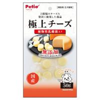 ペティオ　極上　チーズ　乳酸菌入り　５０ｇ | チャーム charm ヤフー店