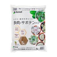 リッチェル　クロレラの恵みＲ　多肉植物・サボテンの土　５Ｌ　コバエ対策 | チャーム charm ヤフー店