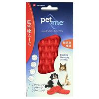 ｐｅｔ＋ｍｅ　ラバーブラシ　ハード　長毛種用レッド | チャーム charm ヤフー店