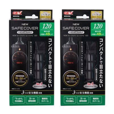 120cm水槽用ヒーターのおすすめ人気商品一覧 通販 - Yahoo!ショッピング