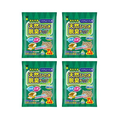 ひのきチップのおすすめ人気商品一覧 通販 - Yahoo!ショッピング