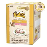 ニュートロ　子猫　キャット　デイリー　ディッシュ　子猫用　チキン　なめらかなムースタイプ　パウチ　３５ｇ×１２袋　お一人様１点限り　猫 | チャーム charm ヤフー店
