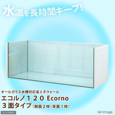 ガラス水槽 120cmのおすすめ人気商品一覧 通販 - Yahoo!ショッピング