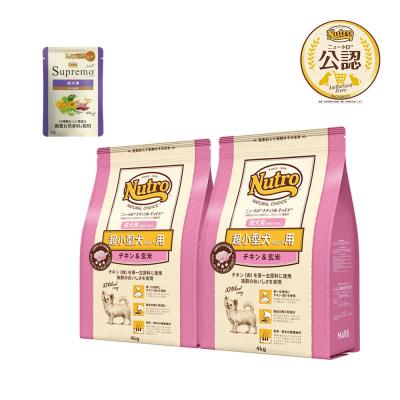 ニュートロ ナチュラルチョイスのおすすめ人気商品一覧 通販 - Yahoo