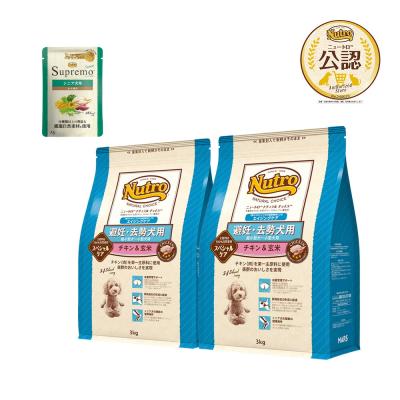 ニュートロ ナチュラルたチョイス 避妊・去勢犬エイジングケア 3kg×2袋！ ニュートロ ナチュラルチョイス 避妊・去勢犬用 超小型犬～小型