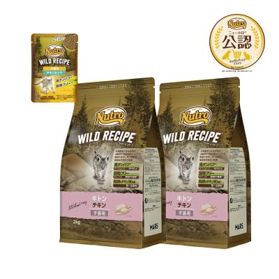 Rin 　ニュートロワイルドレシピ　3種類2袋ずつセット Rin様専用 ニュートロワイルドレシピ 3種類2袋ずつセット