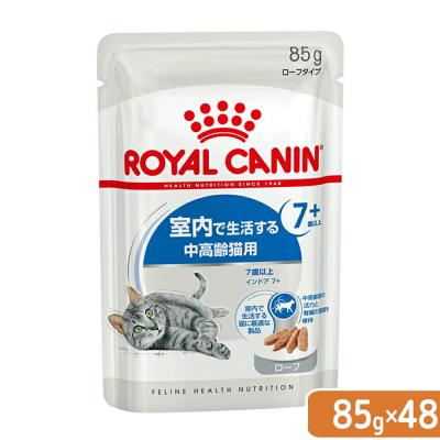 ロイヤルカナン インドア 7（猫缶、ウエットフード）｜キャットフード