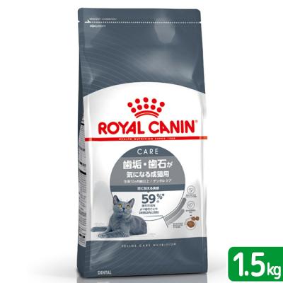 ロイヤルカナン 猫歯石のおすすめ人気商品一覧 通販 - Yahoo!ショッピング