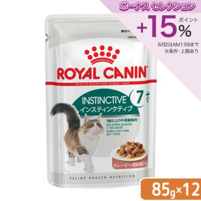 ロイヤルカナン インスティンクティブのおすすめ人気商品一覧 通販