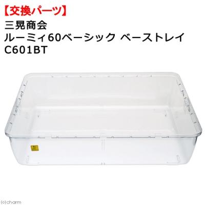 ハムスター ケージ ルーミィ60のおすすめ人気商品一覧 通販 - Yahoo