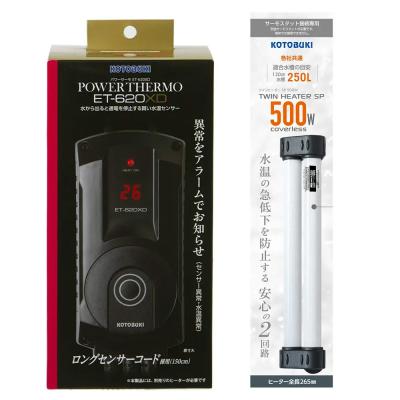 水槽 ヒーター 500wのおすすめ人気商品一覧 通販 - Yahoo!ショッピング