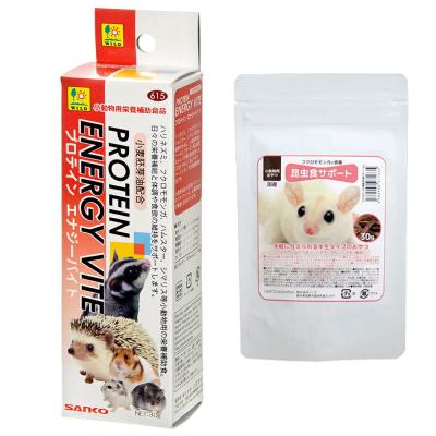 シマリス 飼育セット NEWシマリス飼育セットのご紹介 | ピュアアニマルはエキゾチック