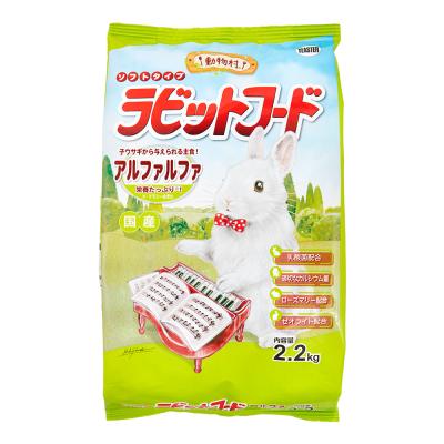 ラビットフード 動物村のおすすめ人気商品一覧 通販 - Yahoo!ショッピング