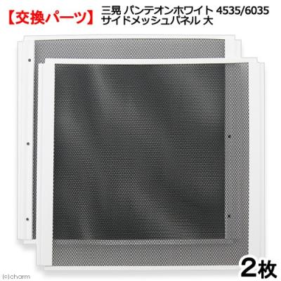 パンテオン ホワイト WH6035の商品一覧 通販 - Yahoo!ショッピング