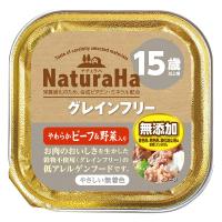 ナチュラハ　グレインフリー　やわらかビーフ＆野菜入り　１５歳以上　１００ｇ | チャーム charm ヤフー店