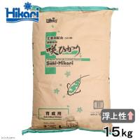 鯉の餌　キョーリン　咲ひかり　育成用　浮上　Ｌ　１５ｋｇ　錦鯉　餌　飼料 | チャーム charm ヤフー店