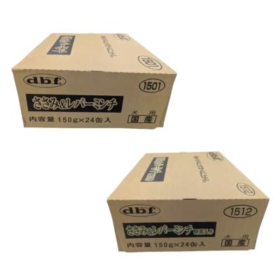 ささみレバーミンチのおすすめ人気商品一覧 通販 - Yahoo!ショッピング