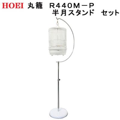 鳥かご スタンドの商品一覧 通販 - Yahoo!ショッピング 鳥かご スタンドの商品一覧 通販 - Yahoo!ショッピング