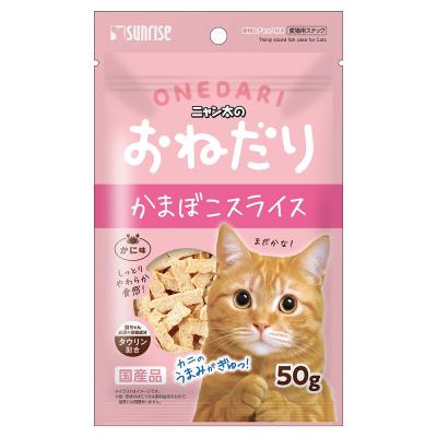 ねこりのおすすめ人気ランキングTOP100 - Yahoo!ショッピング
