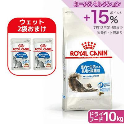 ロイヤルカナン インドア 10kgの商品一覧 通販 - Yahoo!ショッピング