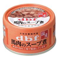 デビフ　馬肉のスープ煮　６５ｇ　缶詰　犬　ウェットフード　ドッグフード | チャーム charm ヤフー店
