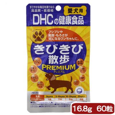 きびきび散歩プレミアムの商品一覧 通販 - Yahoo!ショッピング