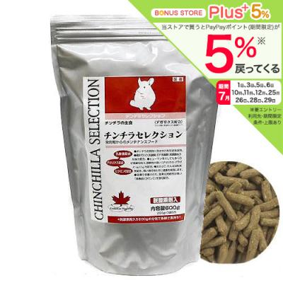 チンチラセレクションの商品一覧 通販 - Yahoo!ショッピング