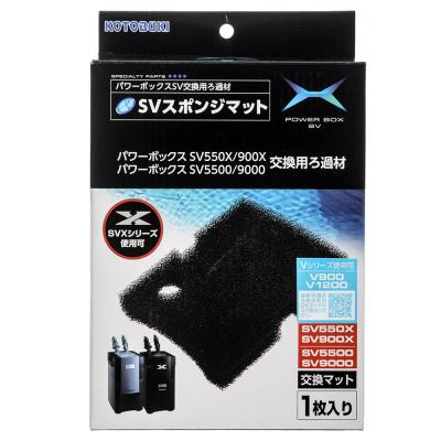 パワーボックスsv9000x（フィルター、ポンプ、ろ材（水槽
