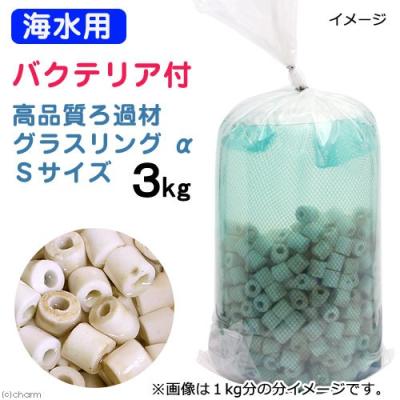ブルカミア12kg バクテリア付きろ材 HIROSEオリジナルソイル ブルカミア｜ヒロセアクアワークス【公式