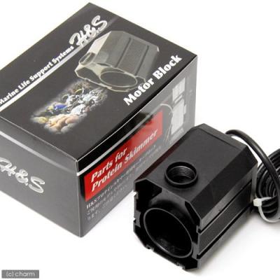 H&S 400プロテインスキマー プロテインスキマー｜H&S｜MMC企画 レッドシー事業部