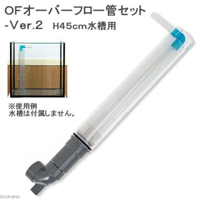 オーバーフロー水槽｜水槽｜熱帯魚、アクアリウム用品｜ペット用品