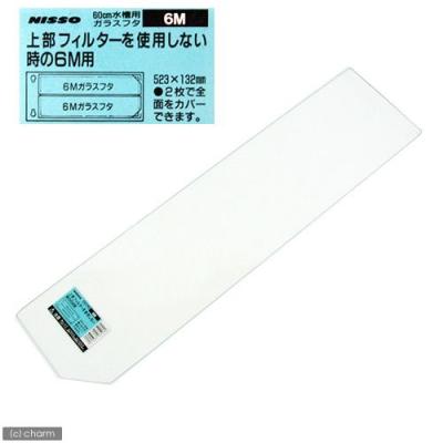 上部フィルター 60cm ニッソーのおすすめ人気商品一覧 通販 - Yahoo