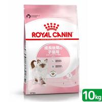 ロイヤルカナン　子猫　キトン　成長後期の子猫用　生後１２ヵ月齢まで　１０ｋｇ　ジップ付　キャットフード　ドライ | チャーム charm ヤフー店