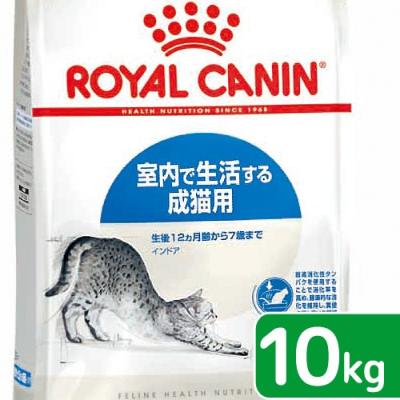 ロイヤルカナン インドア 10kgの商品一覧 通販 - Yahoo!ショッピング ロイヤルカナン インドア 10kgの商品一覧 通販 - Yahoo!ショッピング