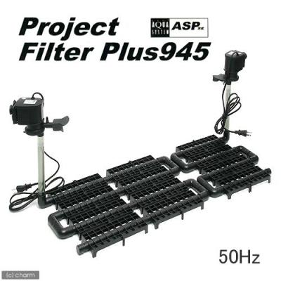 90cm水槽 フィルターの商品一覧 通販 - Yahoo!ショッピング