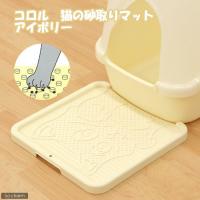 猫用品 | 猫砂 |チャーム