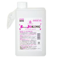 Ｓｐｌｕｃｋ　ＪＯＫＩＮＧ　詰替え用　１０００ｍＬ　うさぎ　除菌・消臭スプレー | charm 第2ヤフー店