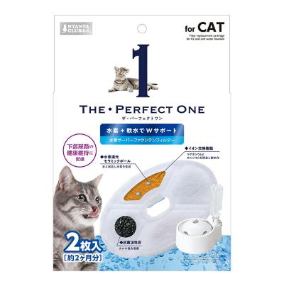 パーフェクトワン（犬用品） | ペット用品、生き物 の商品一覧 通販