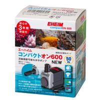 水中ポンプ　エーハイム　コンパクトオン　ＮＥＷ　６００　５０Ｈｚ　東日本用　２５０〜６００Ｌ／ｈ | charm 第2ヤフー店