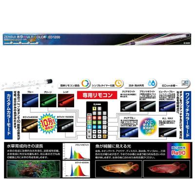 水中ライト 水槽 120cmの商品一覧 通販 - Yahoo!ショッピング