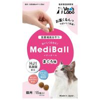 メディボール　猫用　まぐろ味　１５回分　ベッツ　ラボ　投薬補助 | charm 第2ヤフー店