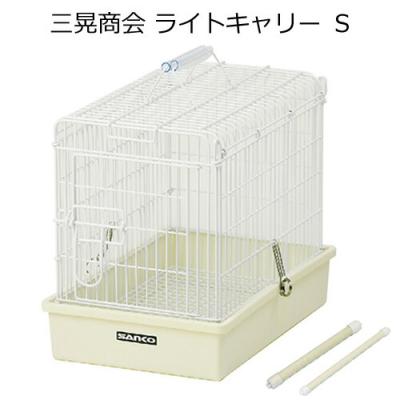 三晃商会 ライトキャリー S : charm 第2ヤフー店 - 通販 - Yahoo