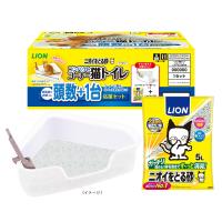 ライオン　ニオイをとる砂　コンパクトコーナー猫トイレ　頭数＋１台応援セット | charm 第2ヤフー店