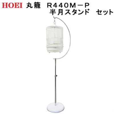 HOEI スタンド（鳥かご、パーツ類）｜鳥用品 | ペット用品、生き物 の