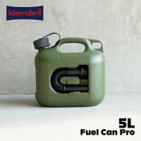 Fuel Can Pro 5L Hunersdorff ヒューナースドルフ フューエルカンプロ 5リットル 灯油タンク キャンプ アウトドア キャニスター 燃料タンク ドイツ製 ジャグ | アウトドアショップchangeover