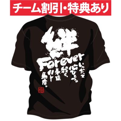 バレーボールウェア シャツ（サイズ（S/M/L）：3L（XXL））｜ウエア