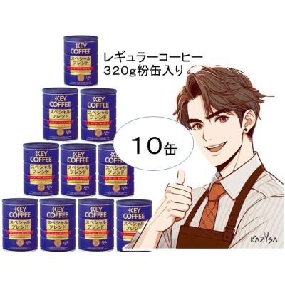 キーコーヒー 缶 スペシャルブレンド 320gのおすすめ人気商品一覧 通販