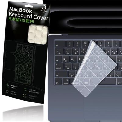 Apple mac AIR キーボードカバーのおすすめ人気商品一覧 通販 - Yahoo